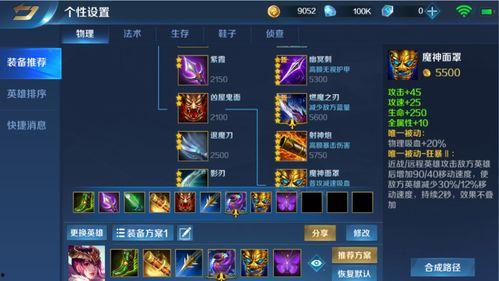 最新赛季故事爆料在哪看,独家渠道带你抢先一步 第3张 最新赛季故事爆料在哪看,独家渠道带你抢先一步 第3张