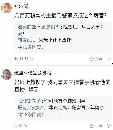 东莞地产爆料事件视频,揭露行业乱象背后的真相 第2张 东莞地产爆料事件视频,揭露行业乱象背后的真相 第2张