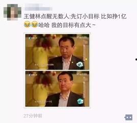 八卦炜坤爆料视频完整版,视频完整版深度解析  第1张