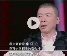 冯小刚最新爆料视频,揭秘娱乐圈不为人知的幕后真相 第3张 冯小刚最新爆料视频,揭秘娱乐圈不为人知的幕后真相 第3张