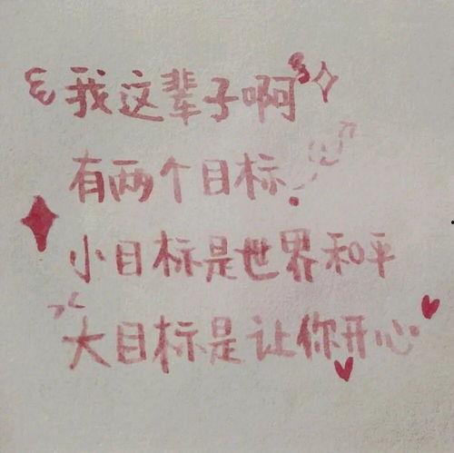 娱乐圈吃瓜文案说说图片,吃瓜群众视角下的明星幕后故事  第3张