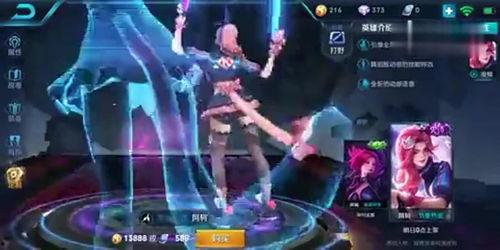 阿轲官方新皮肤爆料视频,官方爆料视频揭秘神秘面纱 第3张 阿轲官方新皮肤爆料视频,官方爆料视频揭秘神秘面纱 第3张